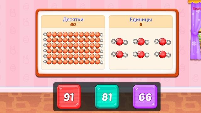 08-06-2026 Развивающие мультики смотреть онлайн