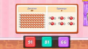 08-06-2026 Развивающие мультики