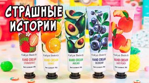 Истории со слаймами. Музей СТРАХА. Страшные истории в реальной жизни