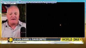 Дэниел Дэвис - Израиль бросает вызов Трампу и наносит удар по Ирану