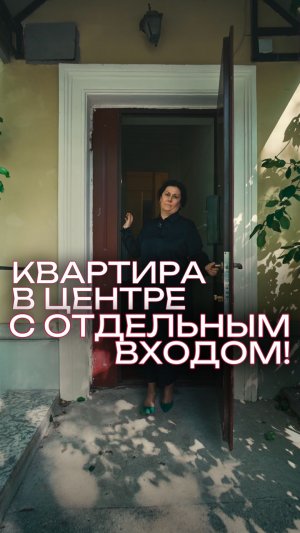 Уютная квартира с собственным подвалом и отдельным входом на Черной речке