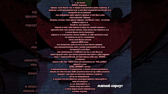 ребята,расспрастроните это видео в дп,я очень хочу найти их. смотреть онлайн