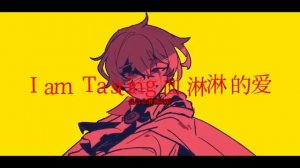 Limbus company 1110Butcher Vanity Flavor Foley feat 奕夕