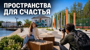 Жители уральских городов и поселков становятся главной движущей силой перемен