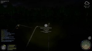 Russian Fishing 4 220 серия запутался в точках так себе улов