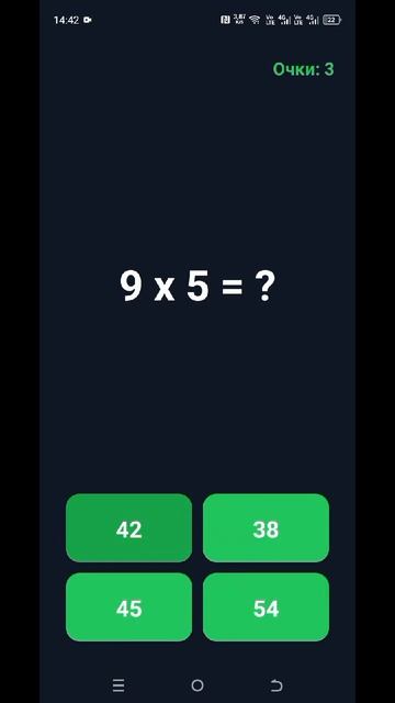 2x2 умножение с рейтингом в RuStore