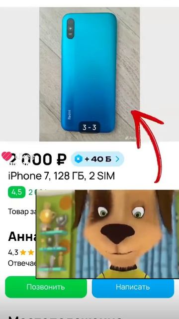 хомяк
