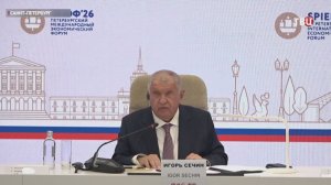 Сечин рассказал о развитии мировой экономики