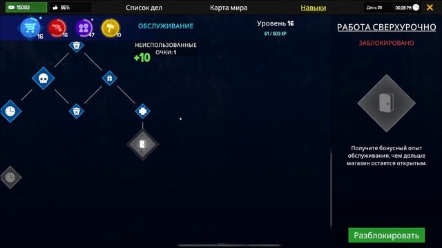 Миниган, холодильники, вакцина и огромный магазин в The Walking Trade #7