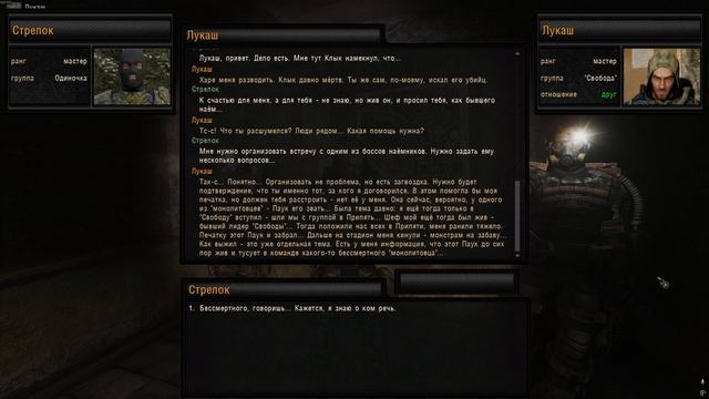 НАРОДНАЯ СОЛЯНКА OGSR 2026 #33 смотреть онлайн