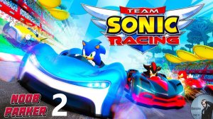 Team Sonic Racing Сложность Эксперт Прохождение Часть 2