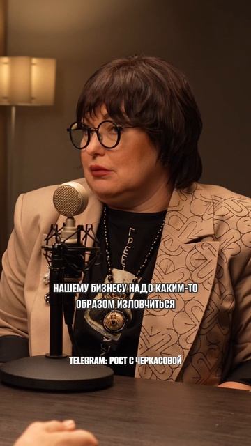Ловушка экспертной логики — почему жесткие правила не работают и бизнесу нужна экосистема?