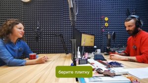 Как сделать плитку с узором своими руками