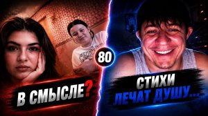 ЛЕЧИТ ОТ ГРУБОСТИ 😳 | Актёр озвучки в чатрулетке | Дмитрий Кравченко #80