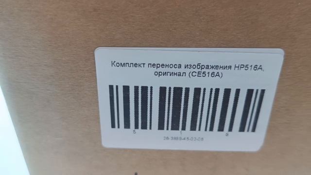 CE516A смотреть онлайн
