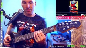 Spider-Man vs. The Kingpin OST - Power Station (ROCK COVER)
