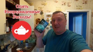 Пришлось Купить Новый Чайник / Машина Мечты / Моя Чайная Коллекция / ВЛОГ