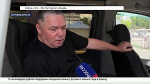 Движение поездов в Крыму временно приостановлено после ночной атаки беспилотников ВСУ