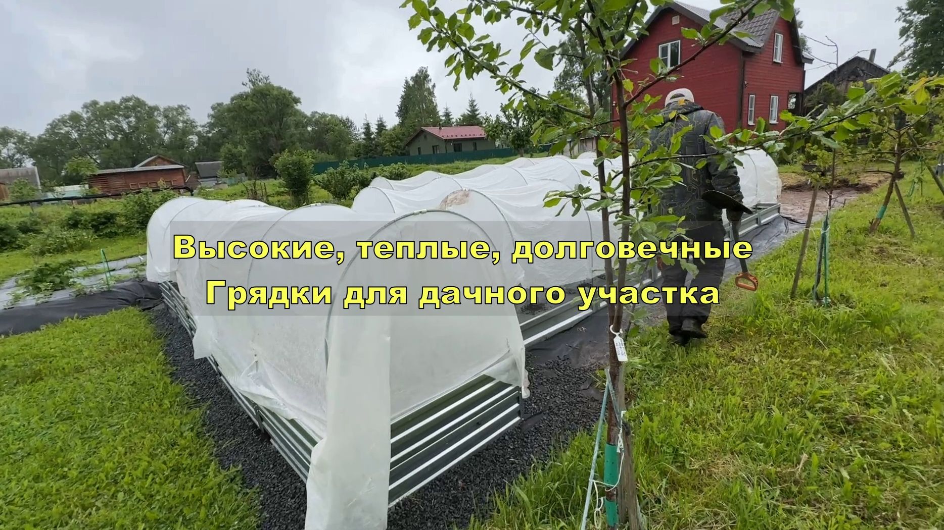 Высокие, теплые. долговечные - лучшие грядки смотреть онлайн