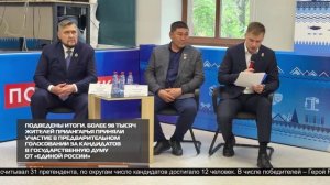 Новости ИРТ 03-06-2026