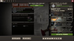 TF2! Стрим вчесть днухи автора! 08 06 26 УЖЕ 12 Лет! (не много опоздал с стримом)