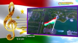 Начало эфира после профилактики (ТМТ Шаҳнавоз HD (Таджикистан), 08.06.2026)