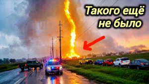 08-06-2026. ЧП❗КАТАКЛИЗМЫ❗КАТАСТРОФЫ‼️ ПРОИСШЕСТВИЯ ЗА ДЕНЬ. новости дня. СЕГОДНЯ. Россия США Китай