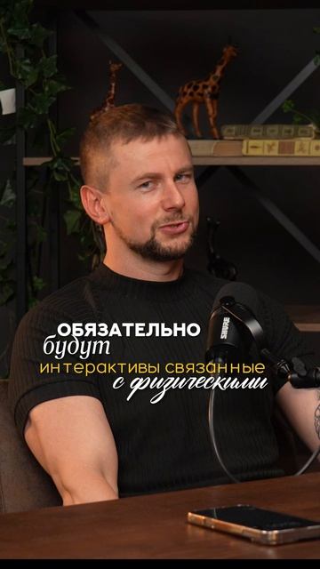 Спортивный ведущий
