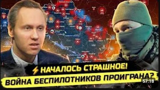 ⚡️НА ФРОНТЕ ЖЕСТЬ! ГОТОВЬТЕСЬ К ХУДШЕМУ! Фронтовик Кай смотреть онлайн