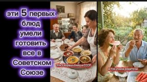 Привычки из Советского союза Вещи о которых мечтали все в СССР