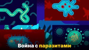Самые омерзительные паразиты на Земле — забытые болезни тропиков
