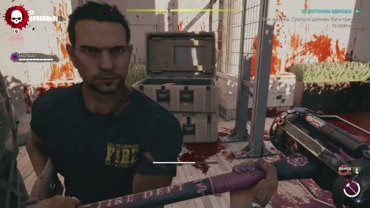 [PC] [34] Dead Island 2 Co-oP - Не жетоном единым