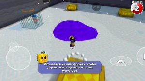 2я часть