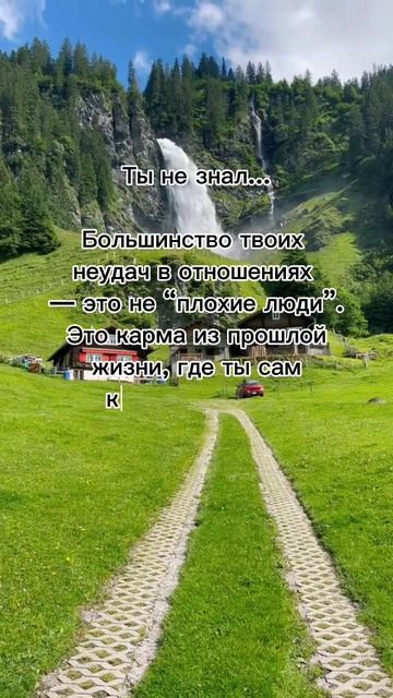 Ты не знал... #7гроз #веды #нумерология #астрология #магиячисел