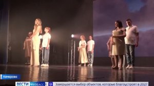 В Кемерове прошел отчетный концерт студии, где занимаются дети с ограниченным возможностями