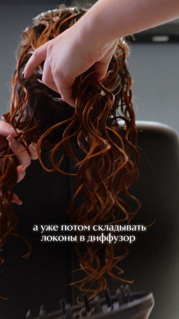 То, как вы сушите кудри, напрямую влияет на результат.