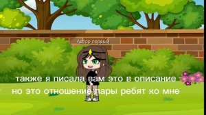 Да это правда 😘💜🖤