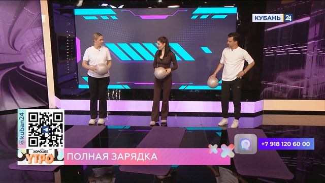 Александра Розинцева: пилатесом полезно заниматься и мужчинам, и женщинам