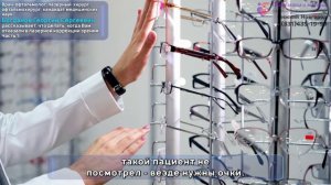 Что делать, если Вам отказали в лазерной коррекции зрения (Часть 1). Клиника «Папа, мама и малыш»