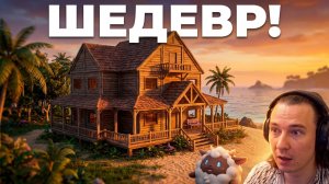 Palworld дом у берега прохождение часть 2