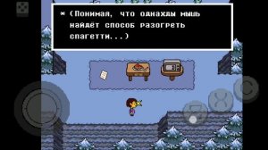 прохожу андетрейл 3