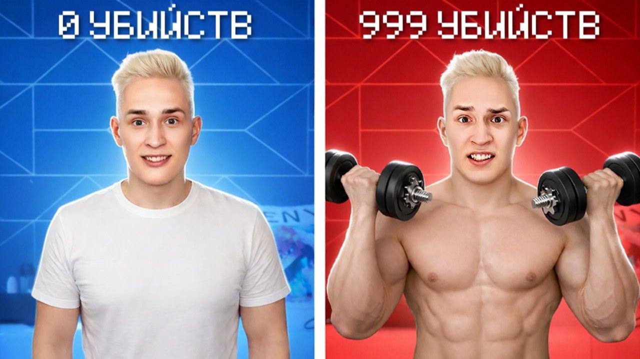 Майнкрафт, но за Каждый КИЛЛ я получаю СИЛУ! Грифер шоу с нуля смотреть онлайн