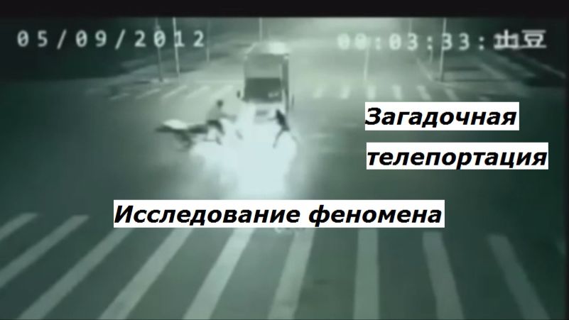 Чудесное спасение на дороге смотреть онлайн