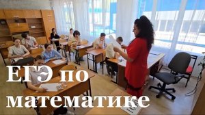 В ЛНР более 600 школьников сдали ЕГЭ по математике
