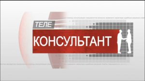 Почему управляющая компания не уменьшила тариф и как с этим бороться.