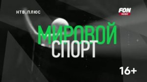 Рекламные блоки FON Music 07.06.2026