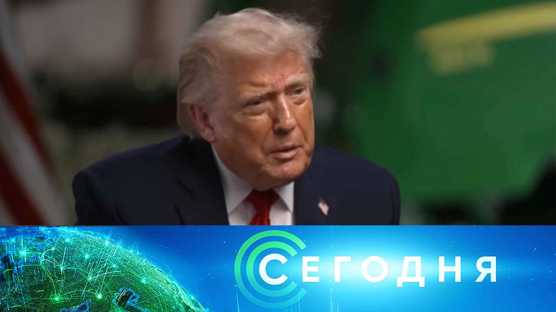«Сегодня»: 8 июня 2026 года. 13:00 | Выпуск новостей | Новости НТВ смотреть онлайн