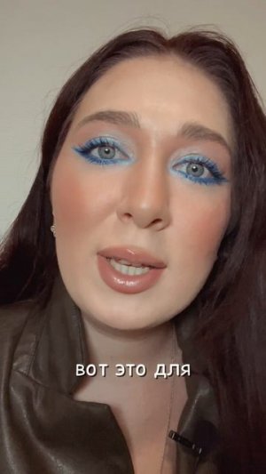 тгк: Паулина Романова