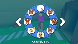 Super Bear Adventure