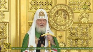 Патриарх Московский и всея Руси Кирилл посетил с официальным визитом Калининградскую область